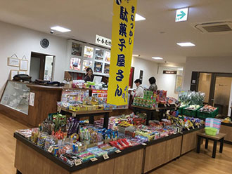 鴛野温泉 はなまるの湯