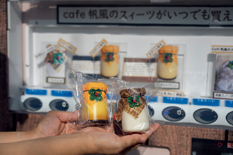 Cafe帆風