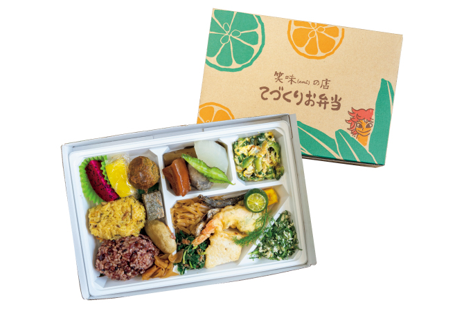 笑味の店