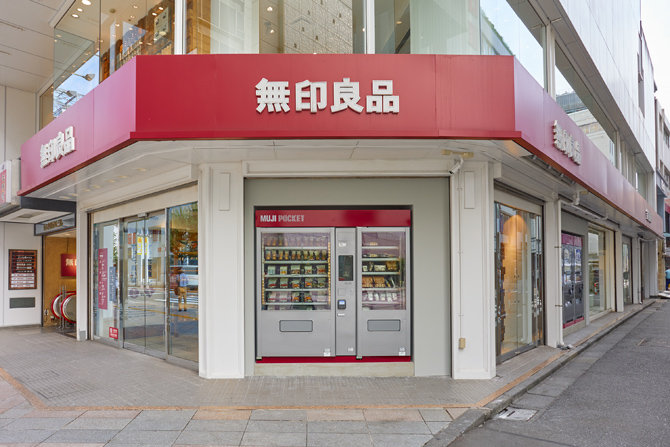 （画像提供：良品計画）