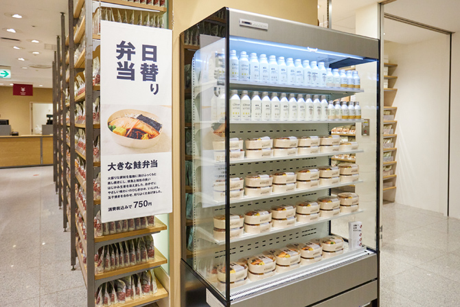 （画像提供：良品計画）