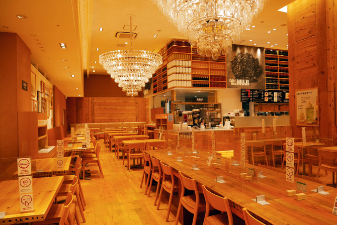 Café＆Meal MUJI