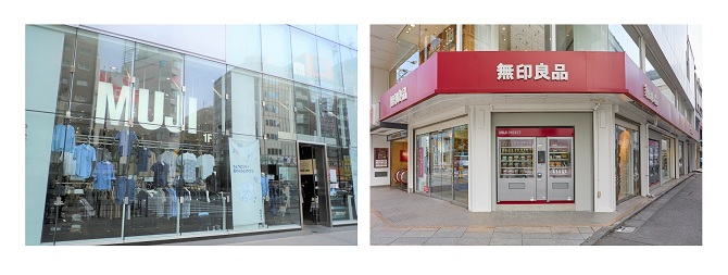 MUJ新宿と無印良品新宿