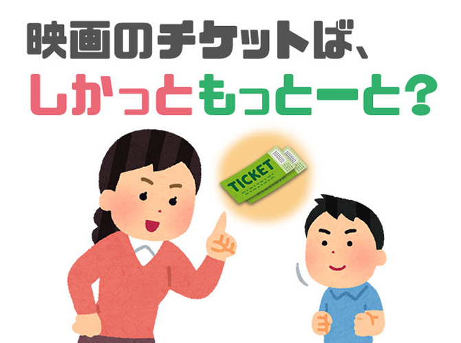 方言クイズ