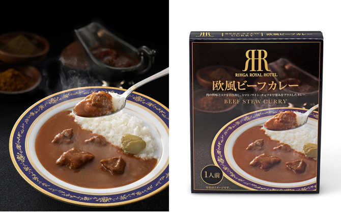 欧風ビーフカレー／リーガロイヤルホテル