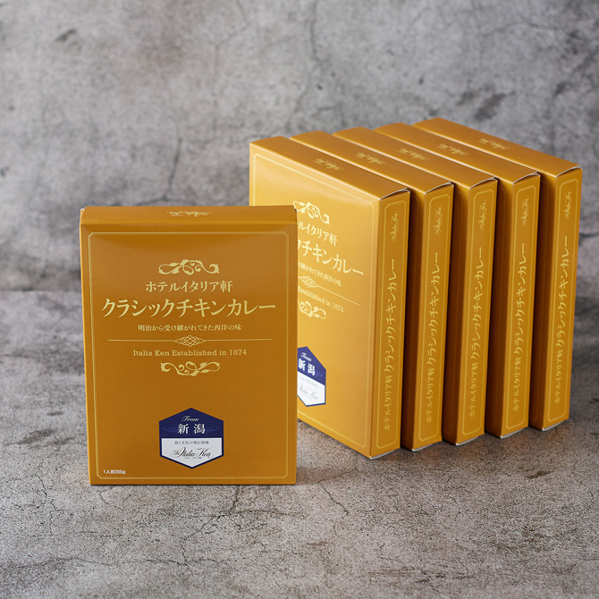 クラシックチキンカレー／ホテルイタリア軒