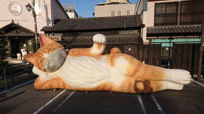 招き猫ミュージアム