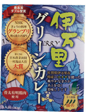 道の駅 伊万里ふるさと村