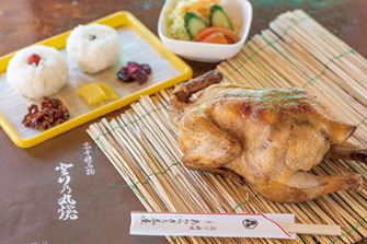 あららぎ乃茶屋