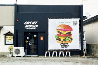 GREAT BURGER MASACHANG