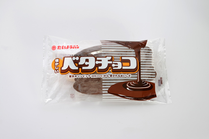 たいようパン