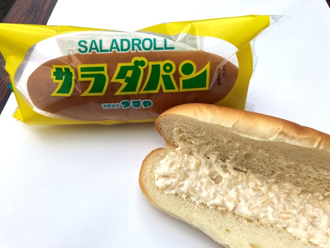 木之本つるやパン本店