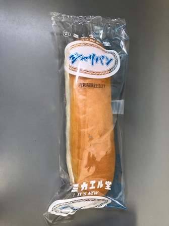 有限会社ミカエル堂
