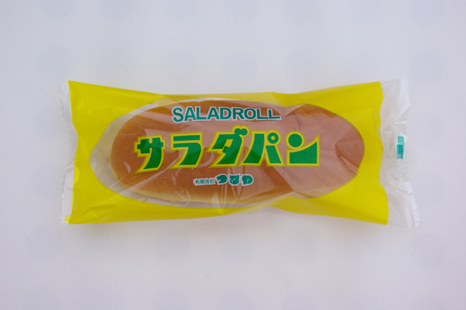 木之本つるやパン本店