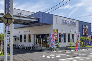 長谷川水産 海鮮長谷川