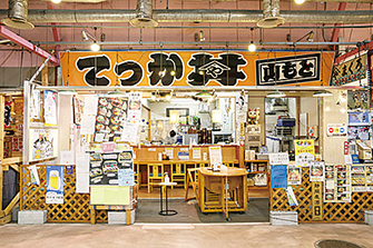 てっか丼　山もと