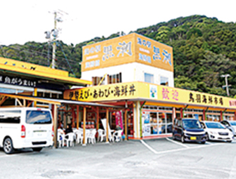 黒潮ダイニング パールロード店