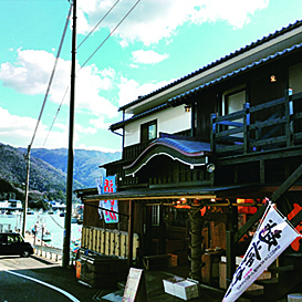 海の幸 食処 えちぜん