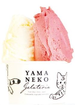 山里のジェラテリア 山猫