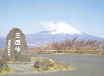 芦ノ湖スカイライン