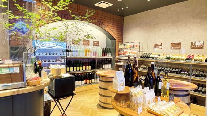 カフェ&ワインバー 葡萄酒一番館