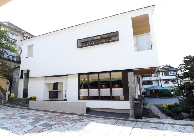 大澤屋 伊香保石段店