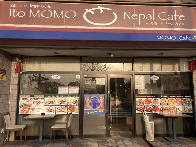 Ito MOMO Nepal Cafe
