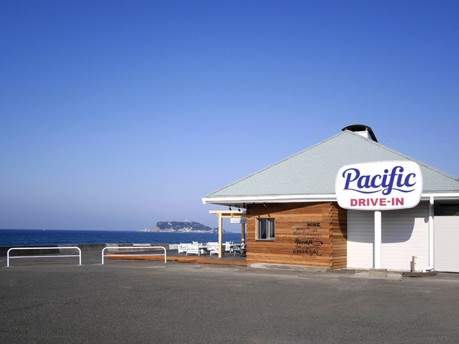 Pacific DRIVE-IN 七里ヶ浜