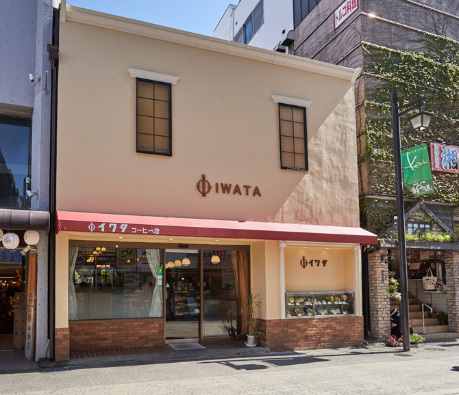 イワタコーヒー店