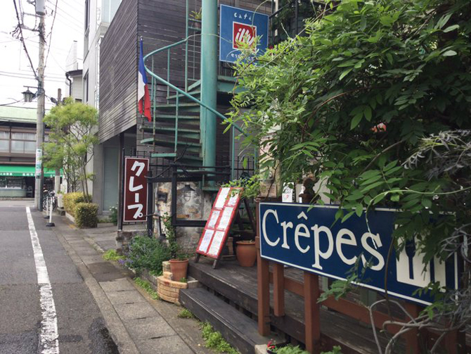 アルモリック