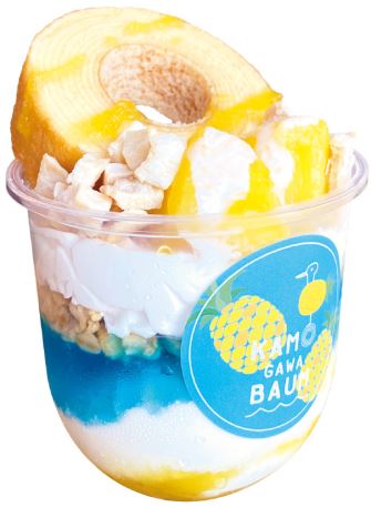 バウムクーヘン工房&Cafeカモガワバウム