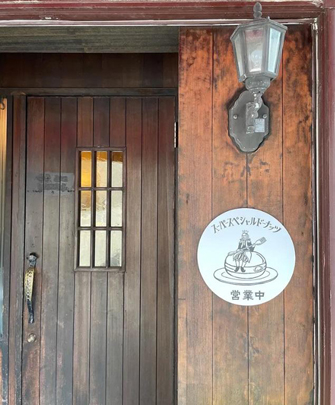スーパースペシャルドーナッツ