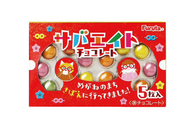 鯖江観光協会