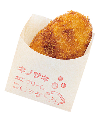 城崎 おみやげ百選
