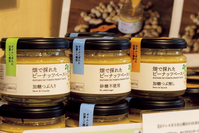 ぐぅちょきぱん