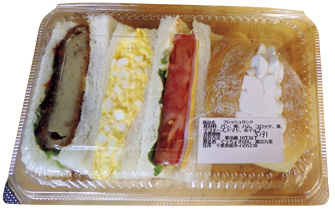 ぐぅちょきぱん