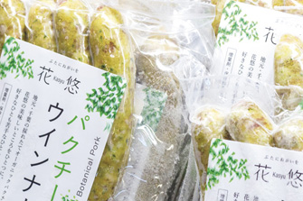 ぐぅちょきぱん