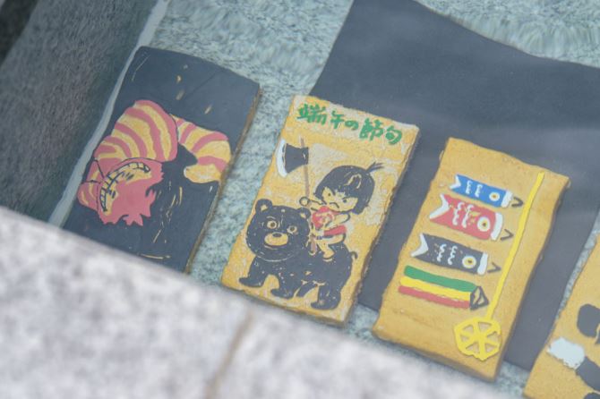 百年石別邸