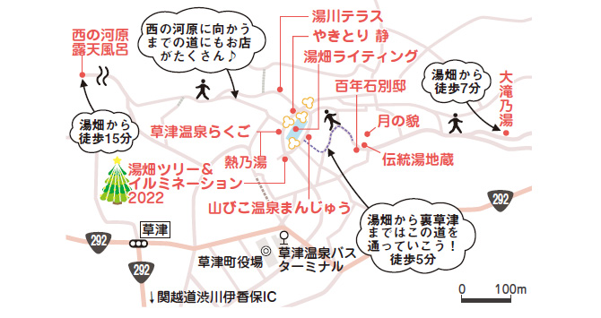 1泊2日のおすすめモデルコース