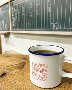 駅茶mogura