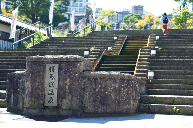 伊香保温泉石段街