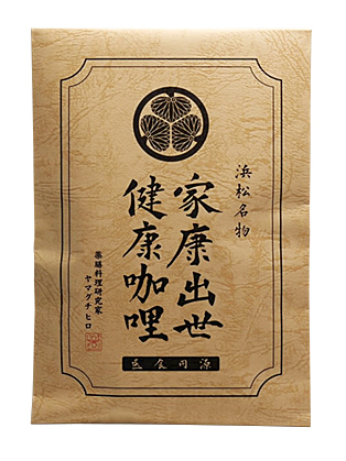 ハマキタビリヤニ