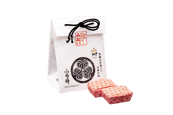 御菓子司 あおい