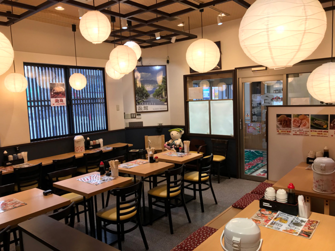 （画像提供：お食事処　山三道下商店）