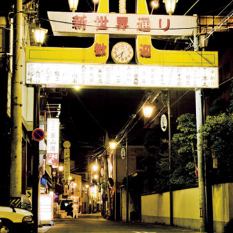 戸倉上山田温泉