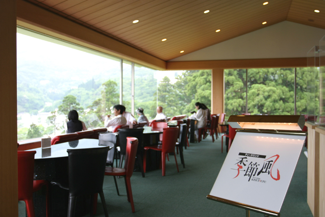箱根・芦ノ湖 成川美術館　ティーラウンジ季節風