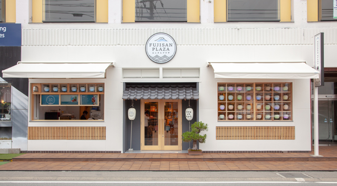 富士山溶岩喫茶ラブカフェ