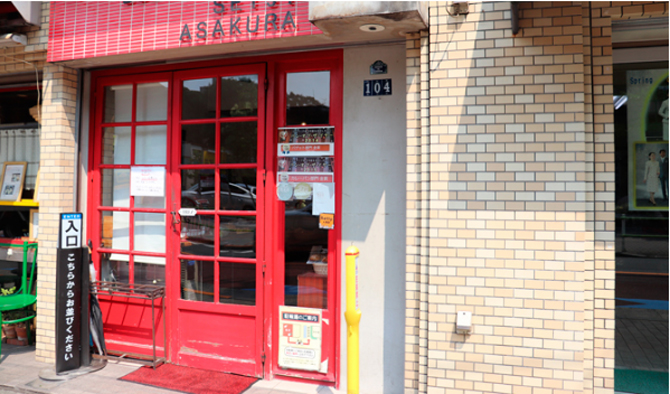 BOULANGERIE SEIJI ASAKURA