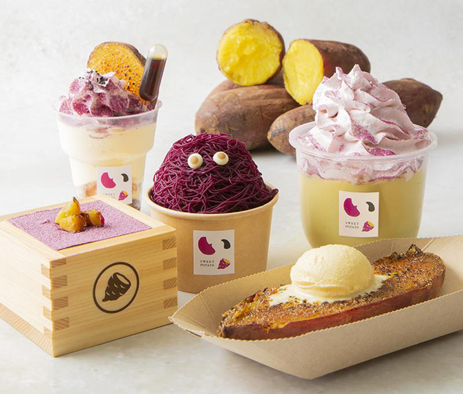 いもやいもこ WITH HARAJUKU