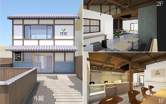 抹茶ロースタリー（R）本館カフェ